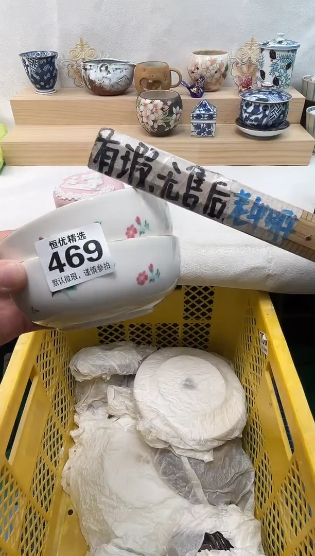 雨*陶瓷陶瓷陶瓷陶瓷陶瓷陶瓷