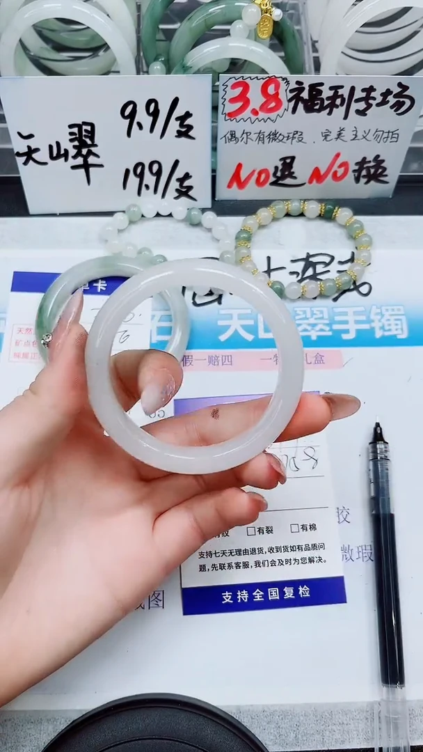 【闪购商品】石英质玉手镯未镶嵌S371-57/58