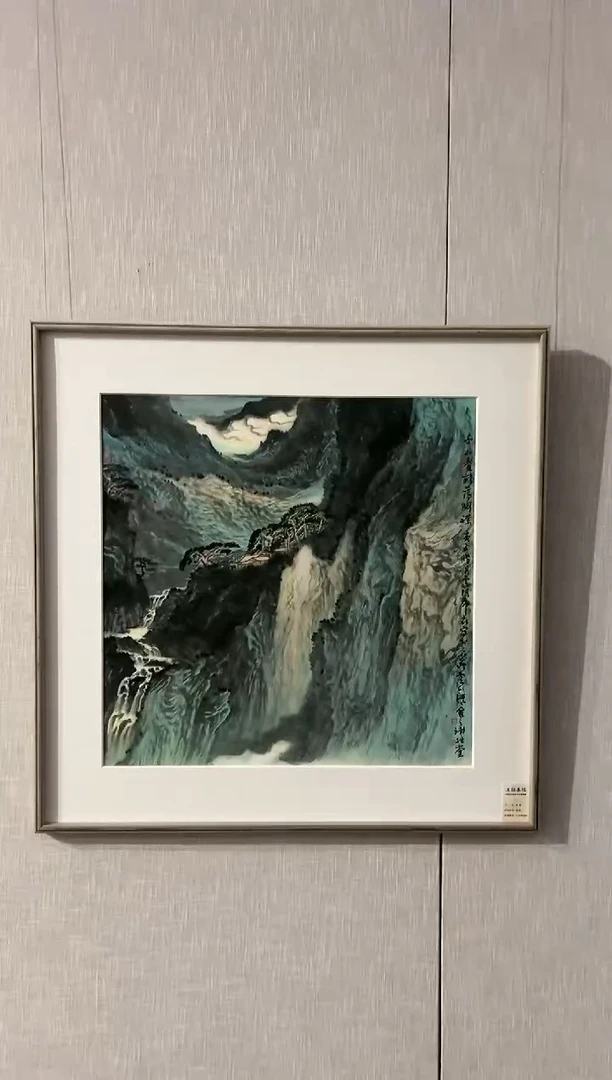国画HC 精品绘画作品-4（山水）
