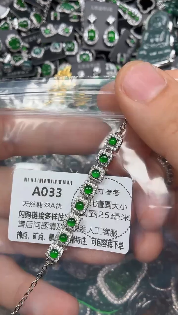 颈饰未镶嵌翡翠A033手链