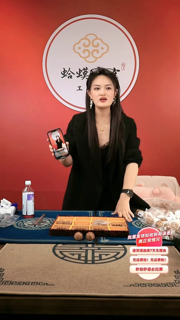 【闪购商品】文玩核桃吊坠81核桃