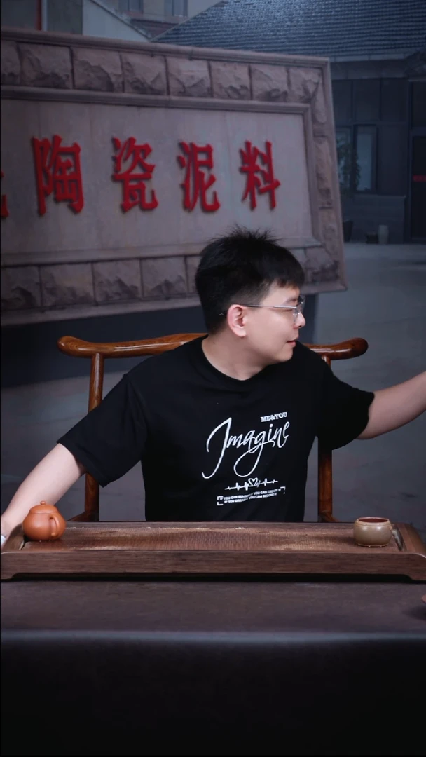 茶壶紫砂底槽清掇球