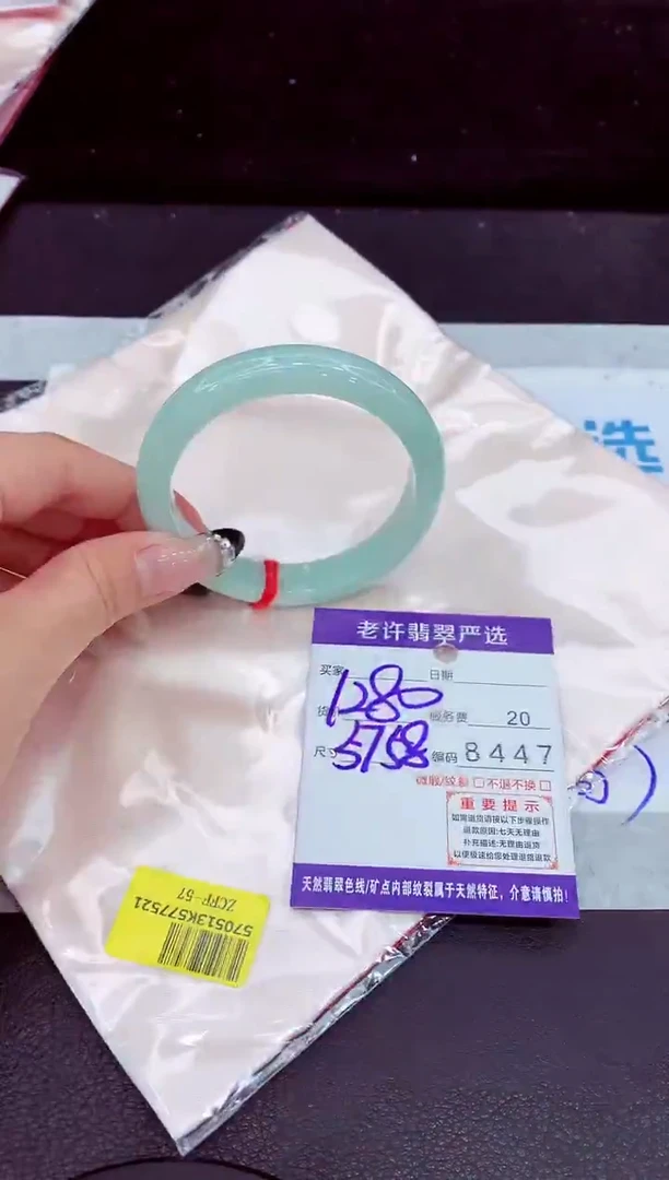 未镶嵌手镯翡翠11