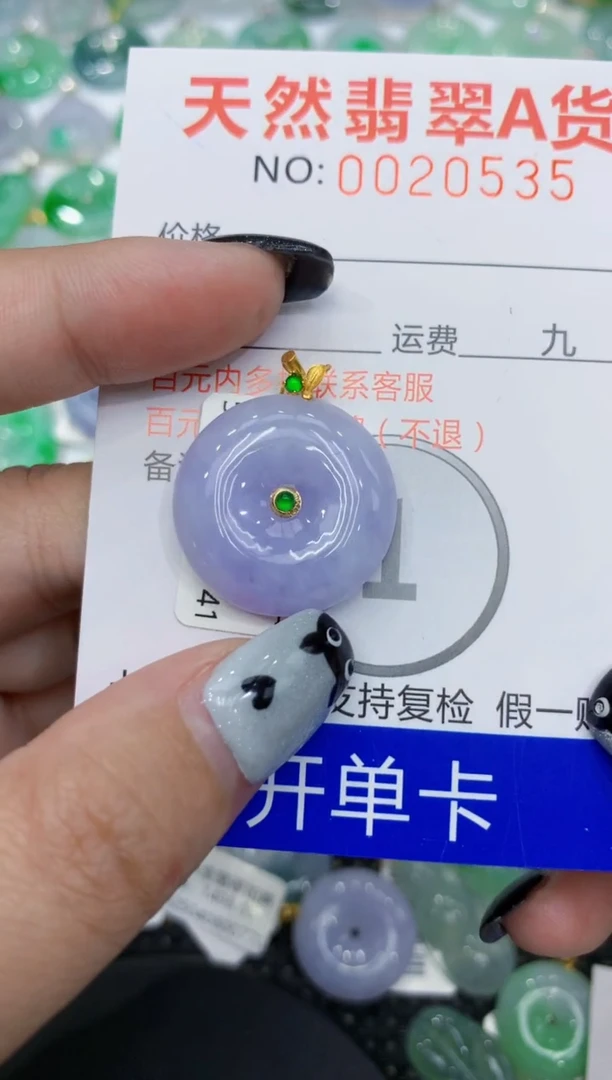 翡翠18K金镶嵌颈饰111111111111