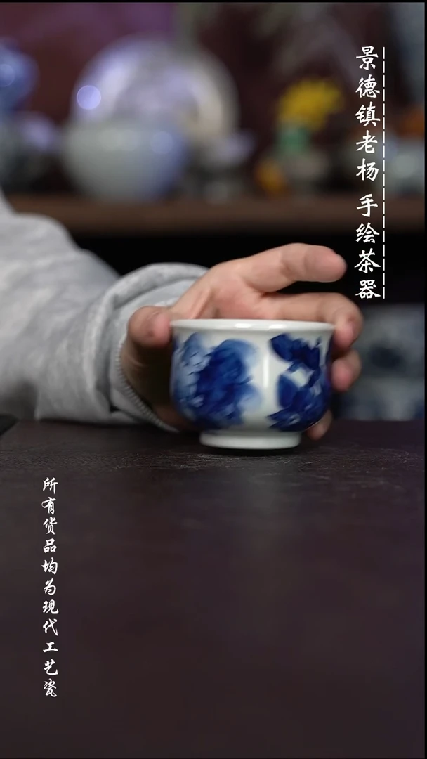 微瑕福利 现代瓷 大炉士