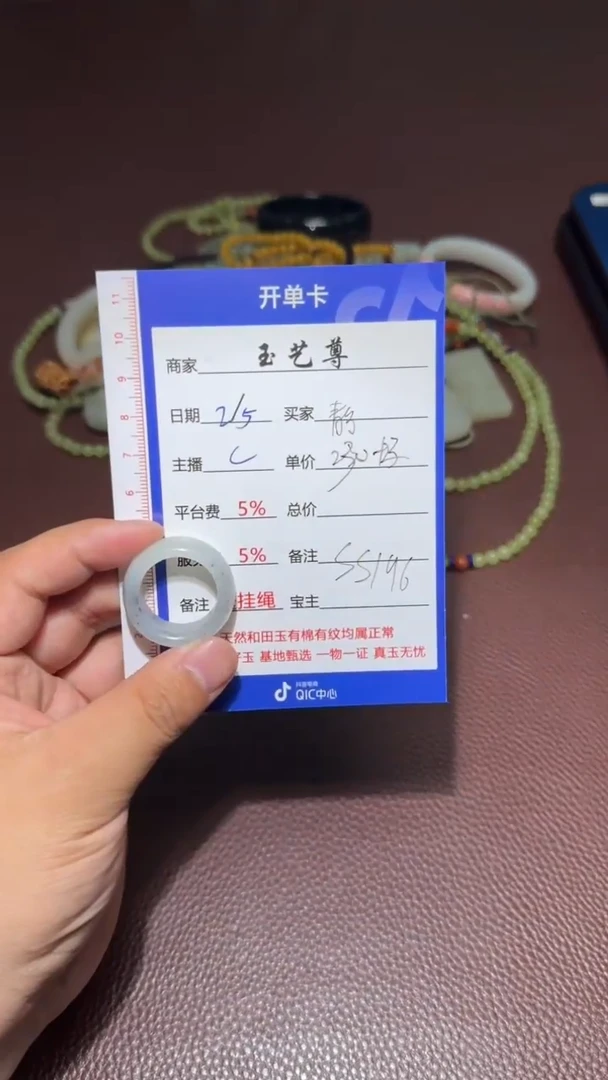 【闪购商品】和田玉（糖玉）戒指未镶嵌和田玉