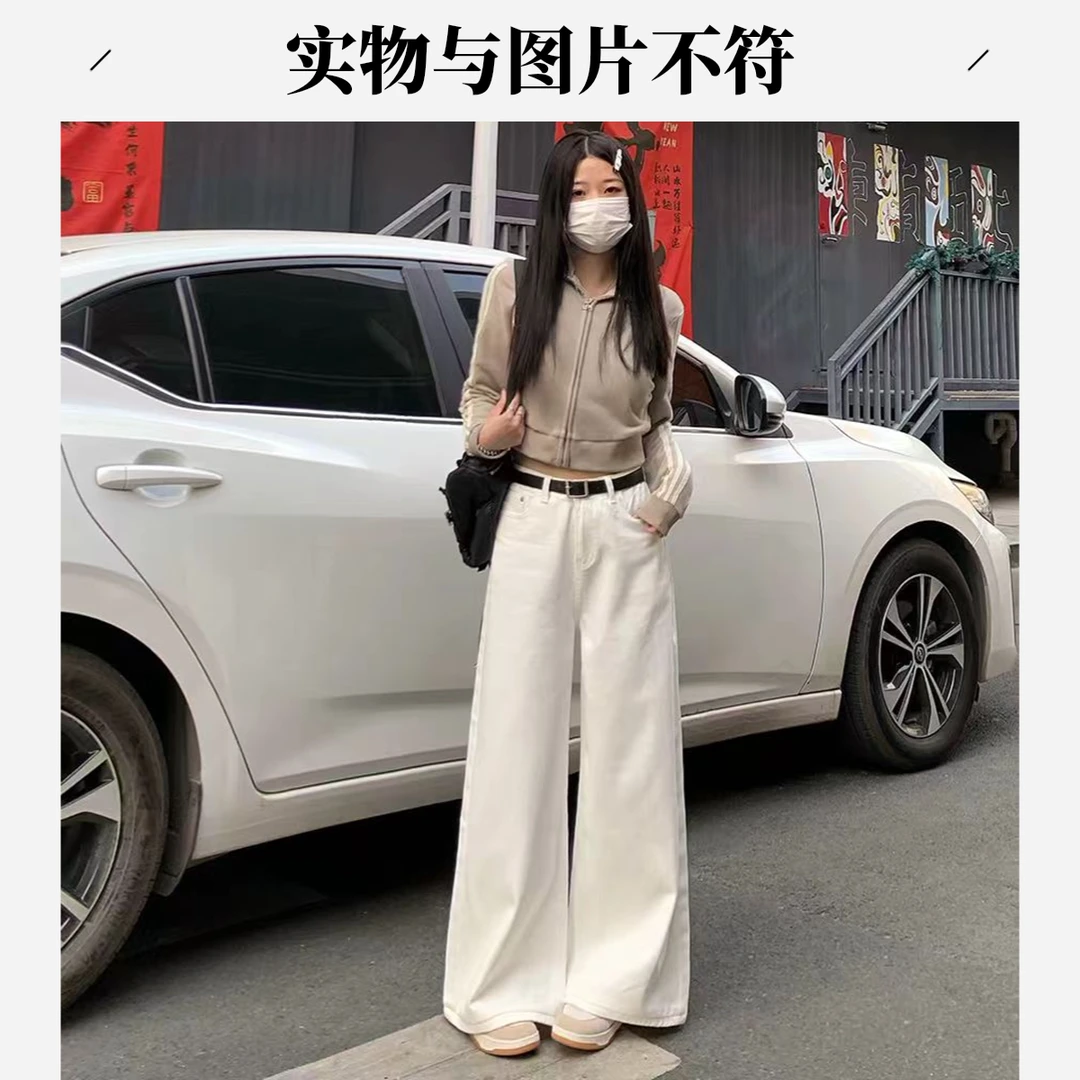（实物与图片不符，长约103）秋季新款百搭高腰阔腿喇叭牛仔裤1270