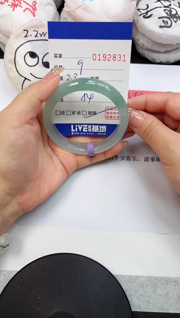 【闪购商品】玛瑙/玉髓手镯未镶嵌2831