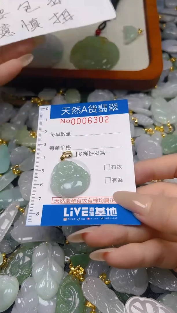 翡翠未镶嵌颈饰夏日时尚爆款天然翡翠A货