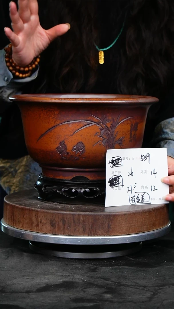 紫砂花盆539+s颜色不挑