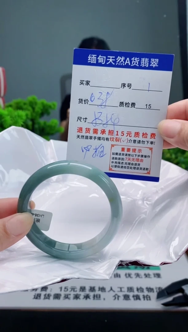 翡翠手镯未镶嵌1缅甸天然A货翡翠需包容瑕疵，介意慎拍