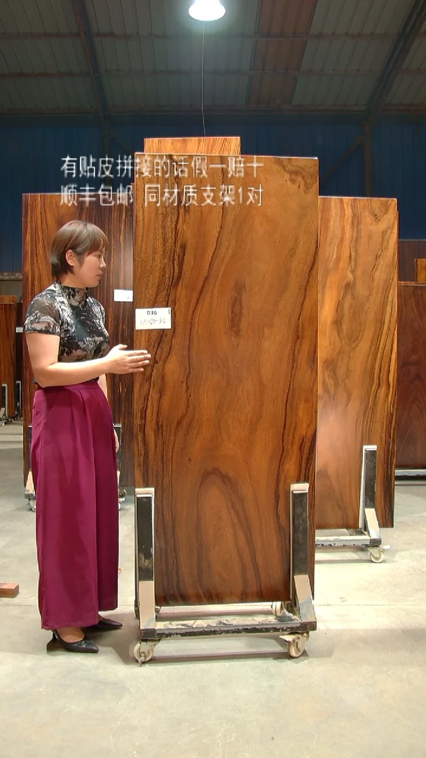 木C036- 175*70*5.5 带脚
