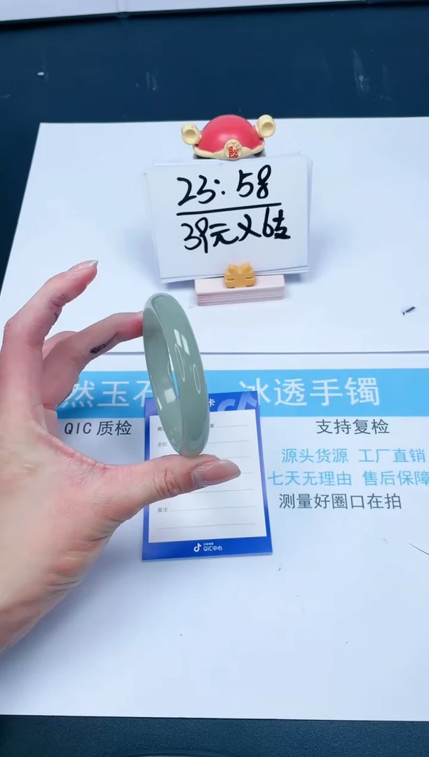 【闪购商品】石英质玉手镯未镶嵌260-59