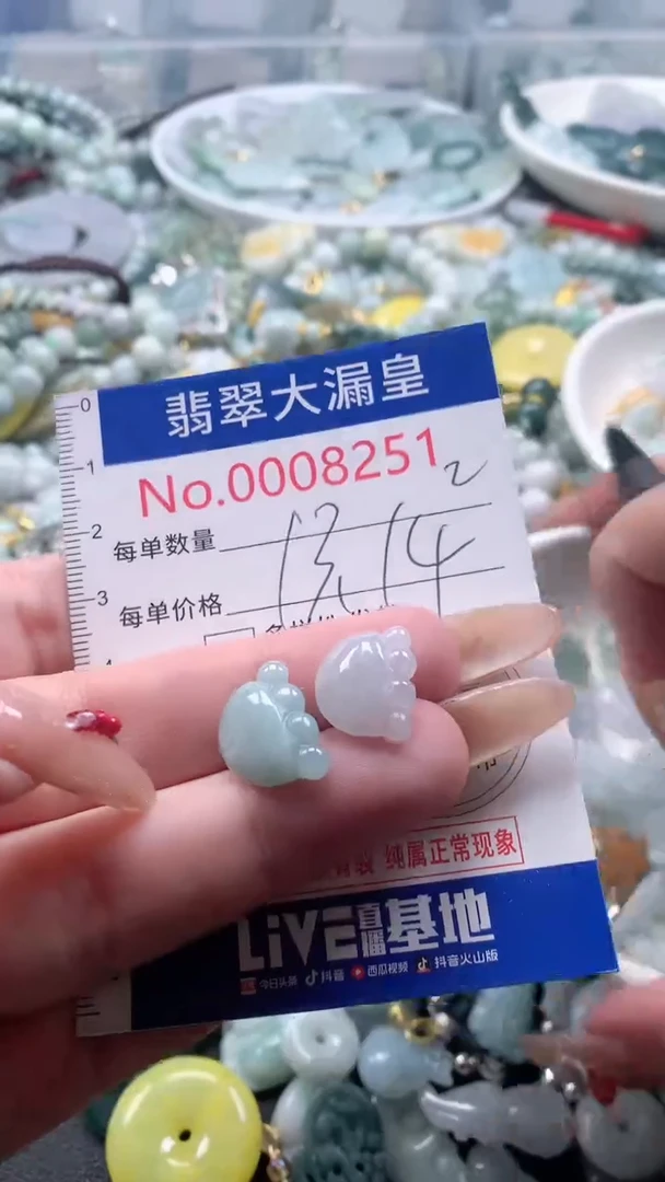 【闪购商品】翡翠吊坠(不含链)未镶嵌8251