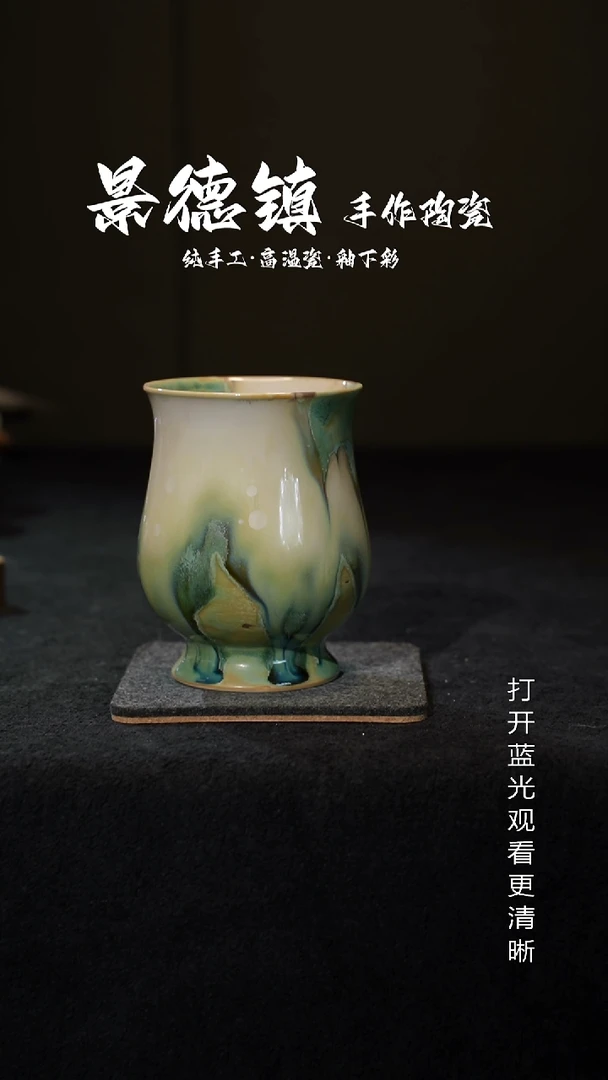 原创景德镇手工高温陶瓷053