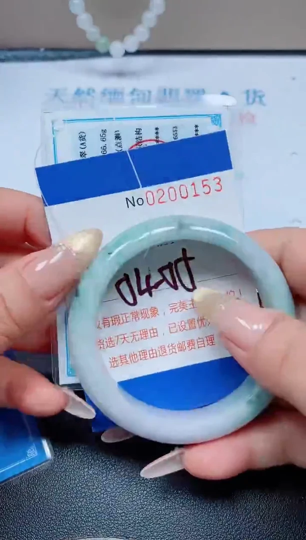 未镶嵌手镯翡翠天然翡翠A货手镯00153