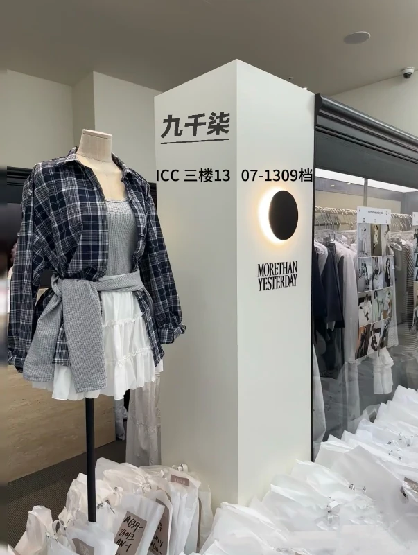 【款号1076】九千柒早秋自主设计韩单&订货会线上国内外独家款