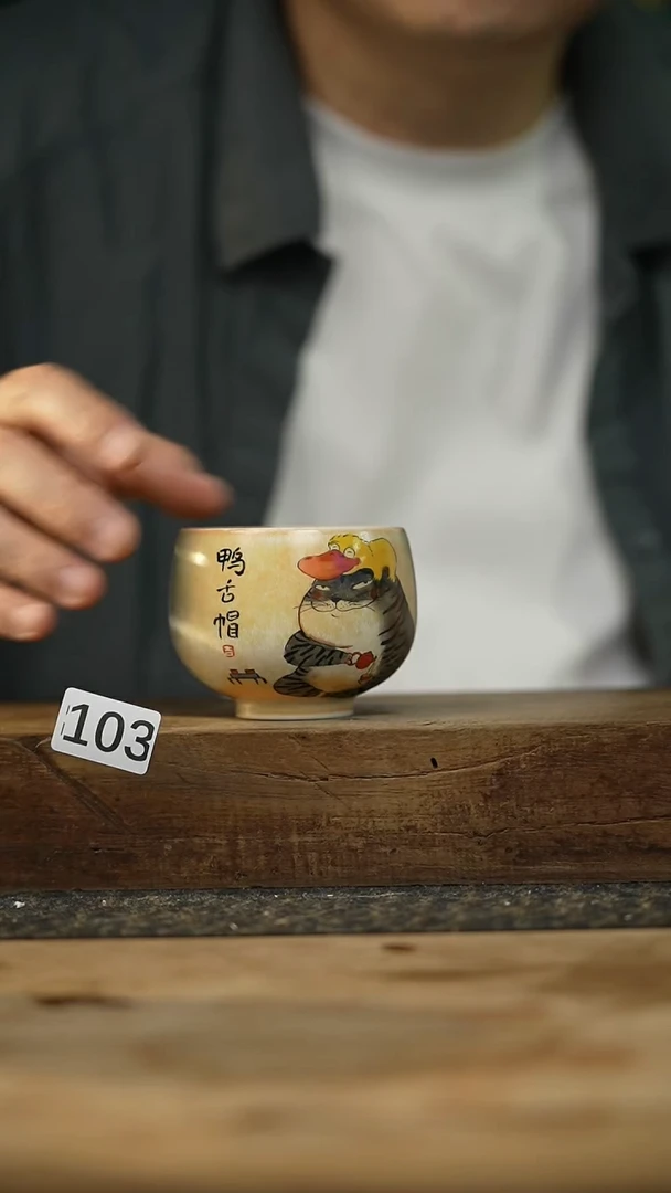 不顾一切 落单设计师系列