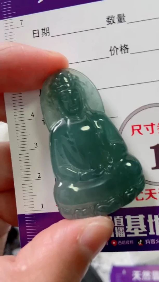 颈饰未镶嵌翡翠8