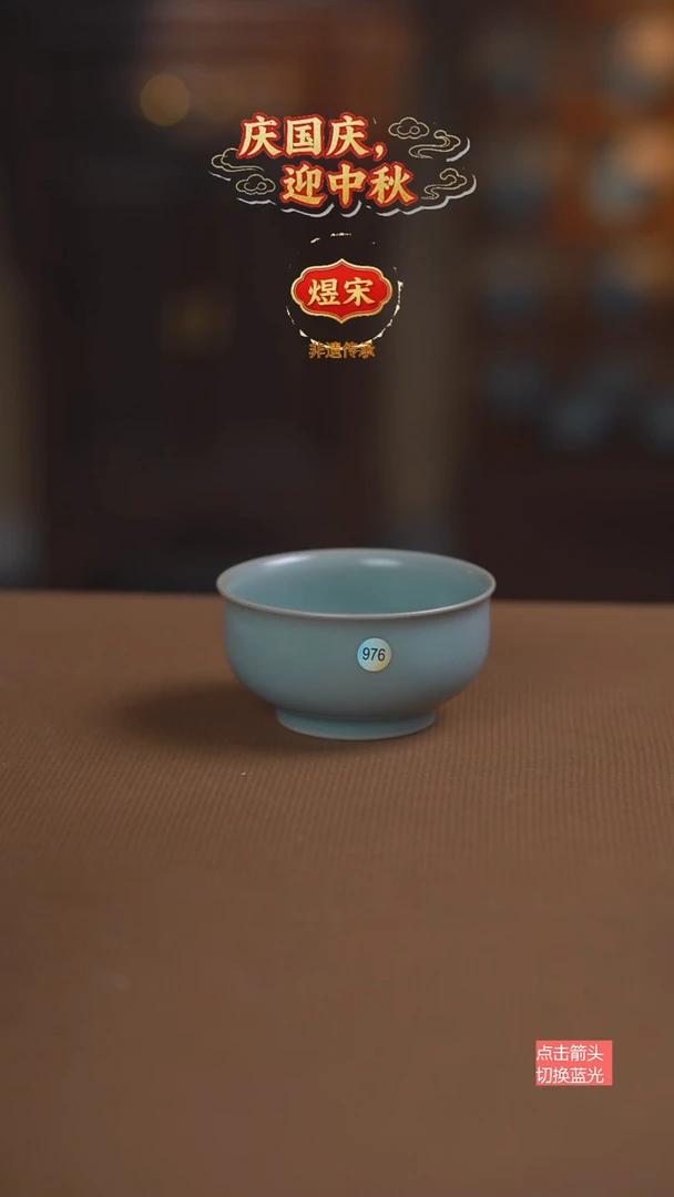 976号二级炉式杯