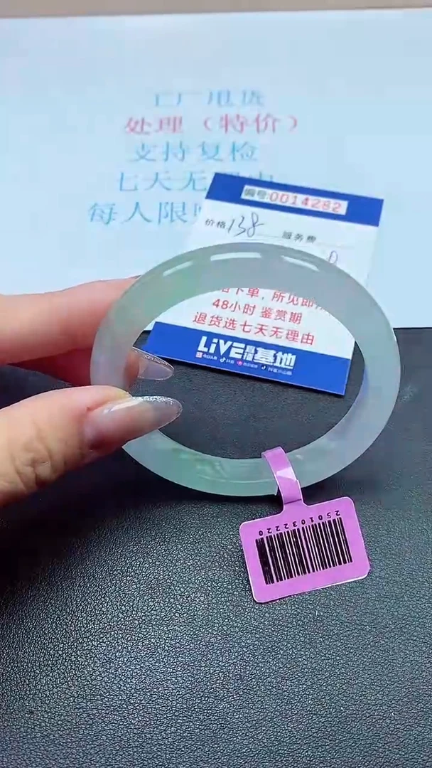 以实物为准0014282