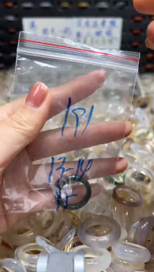 未镶嵌戒指玛瑙/玉髓191
