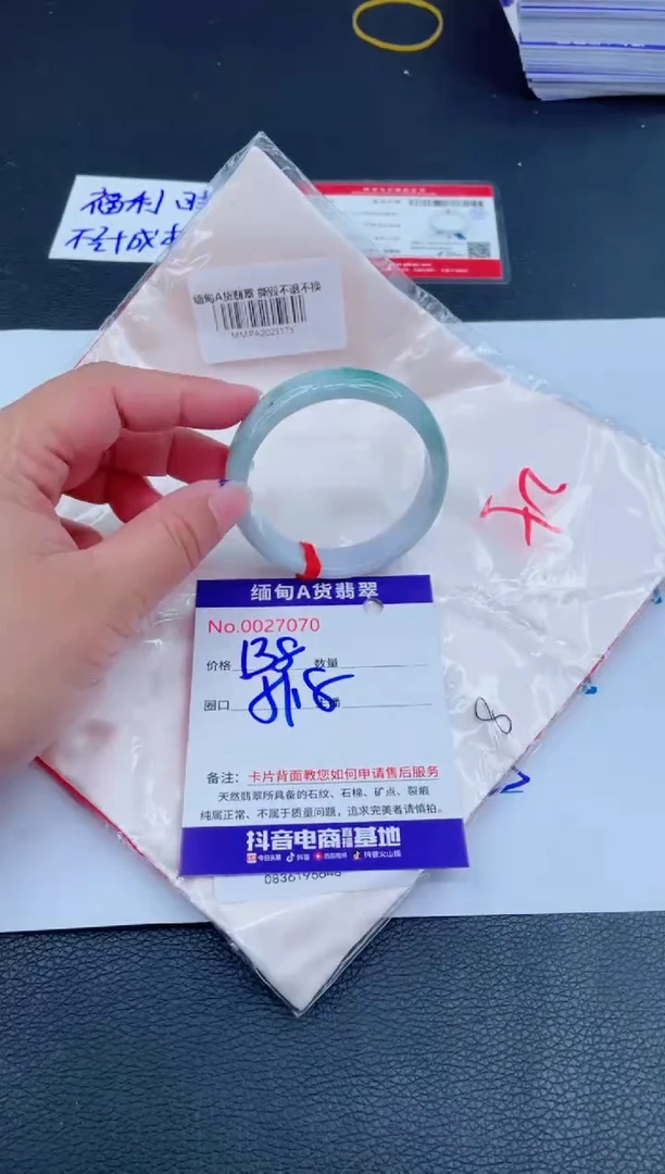 未镶嵌手镯翡翠0