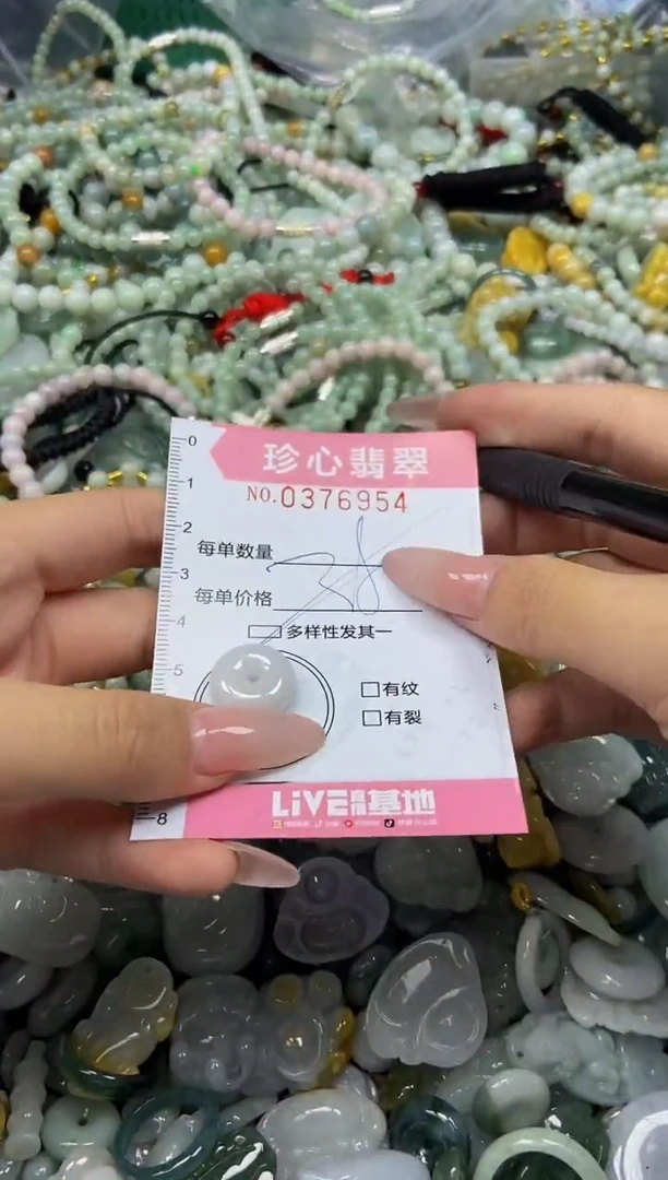 颈饰未镶嵌翡翠闪购0376954多样性发其一