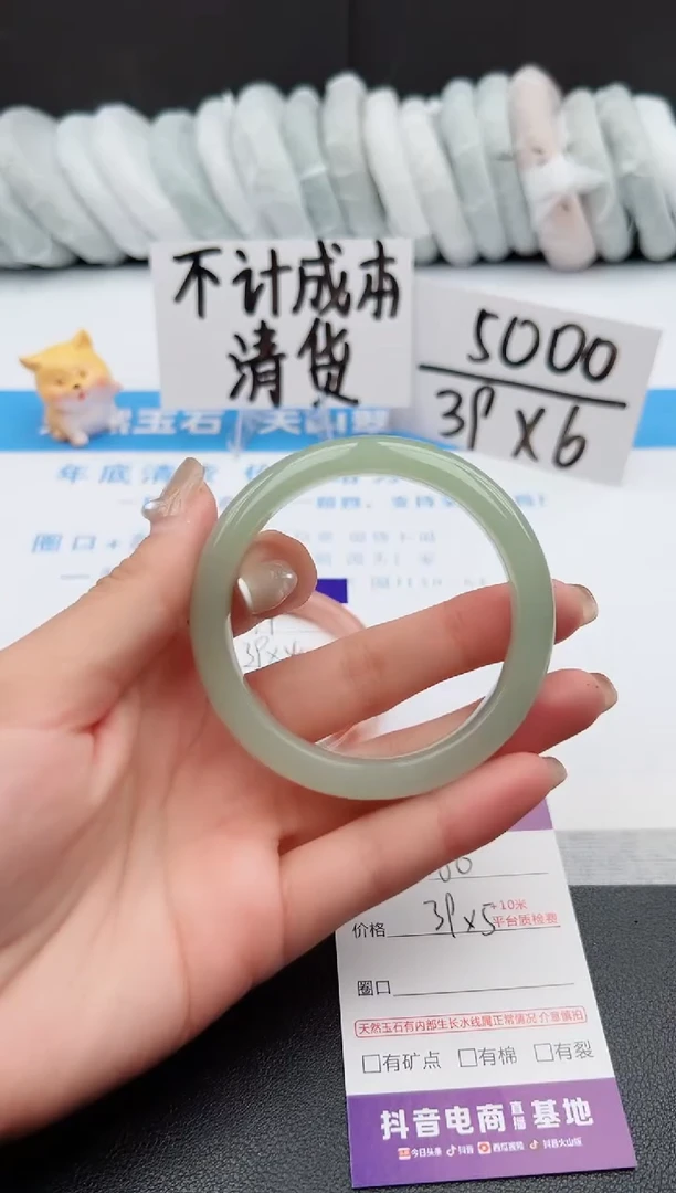 【闪购商品】石英质玉手镯未镶嵌j80-DC53.3