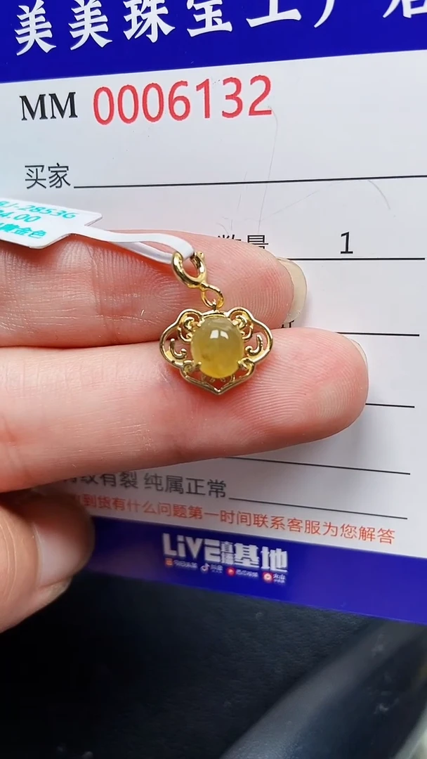 颈饰银S925镶嵌翡翠6132