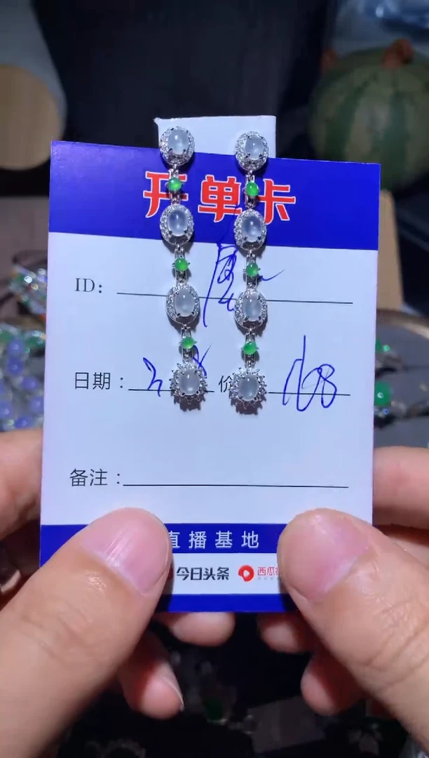【闪购商品】翡翠耳饰银S925镶嵌定向 唐马