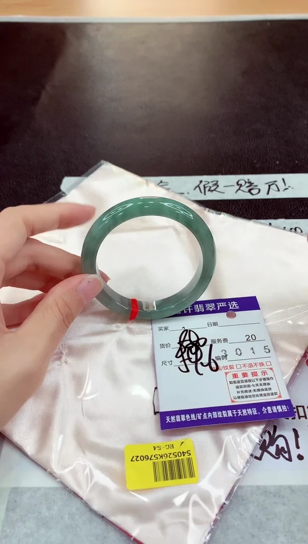 未镶嵌手镯翡翠11111111111
