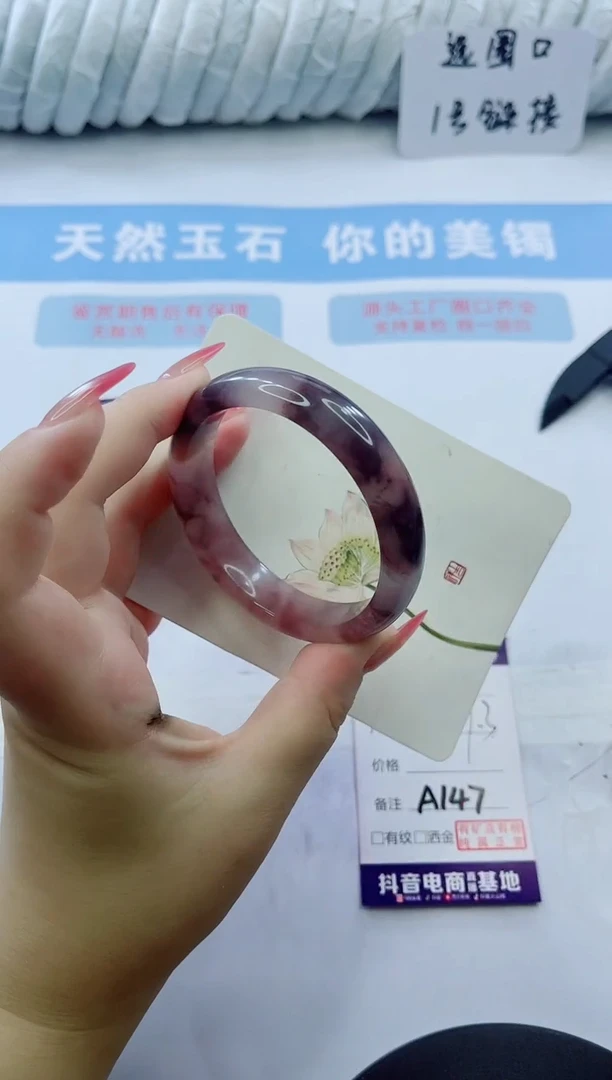 石英质玉手镯未镶嵌多样性发货A147