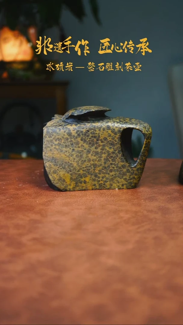 ?**?冰碛岩石壶茶具家用