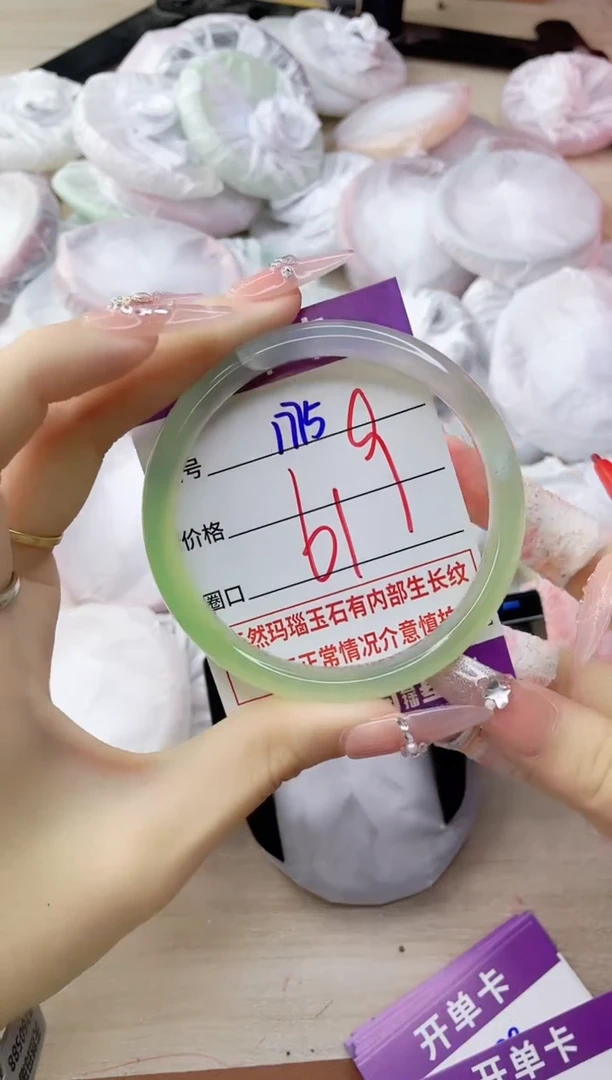 玛瑙/玉髓手镯未镶嵌1775