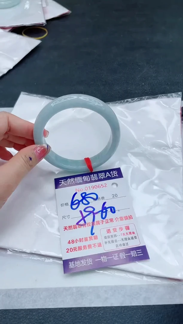 翡翠手镯未镶嵌6666666666666
