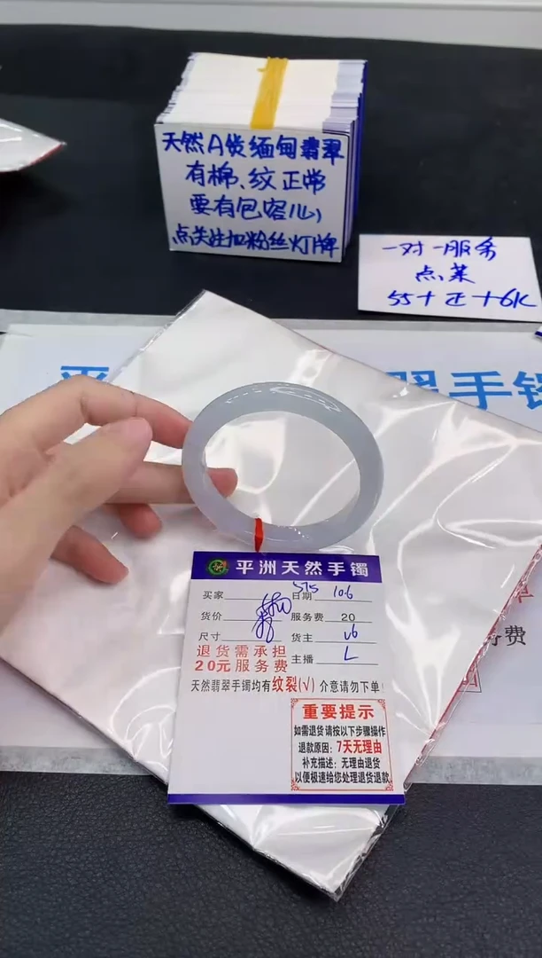 未镶嵌手镯翡翠1111111111111111