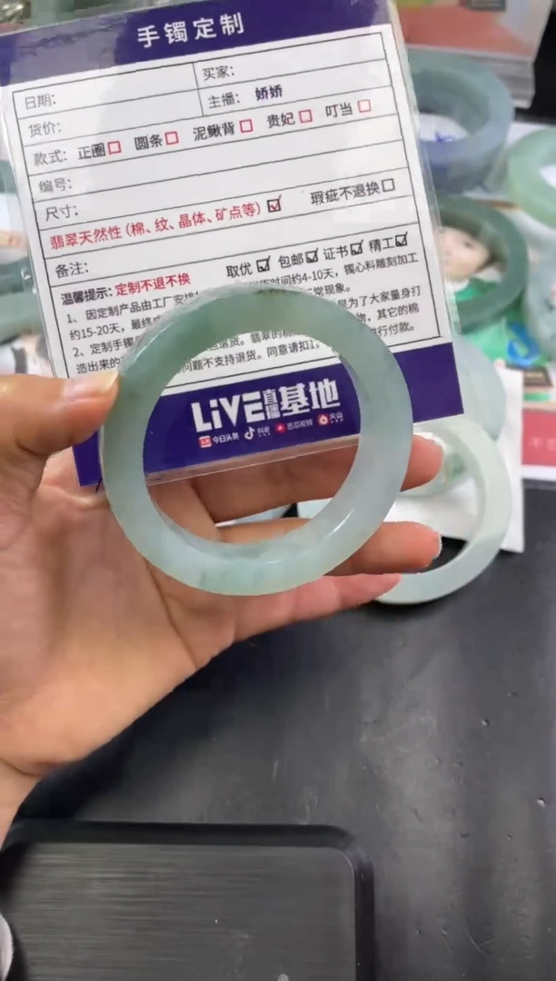【闪购商品】定制翡翠手镯未镶嵌正圈ZML/8DZS