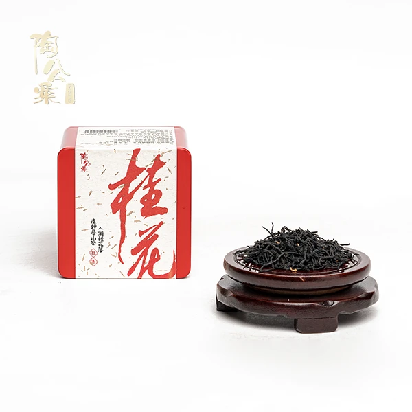 【陶公粟】福建武夷山正山小种桂花红茶新茶茶叶罐装50克*1罐
