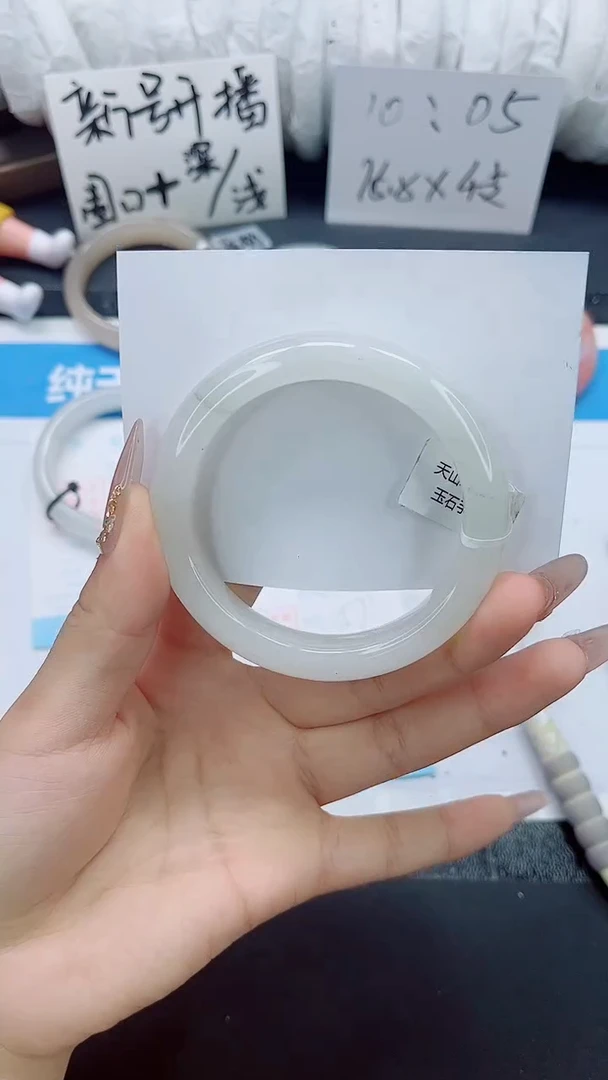 石英质玉手镯未镶嵌0109-57