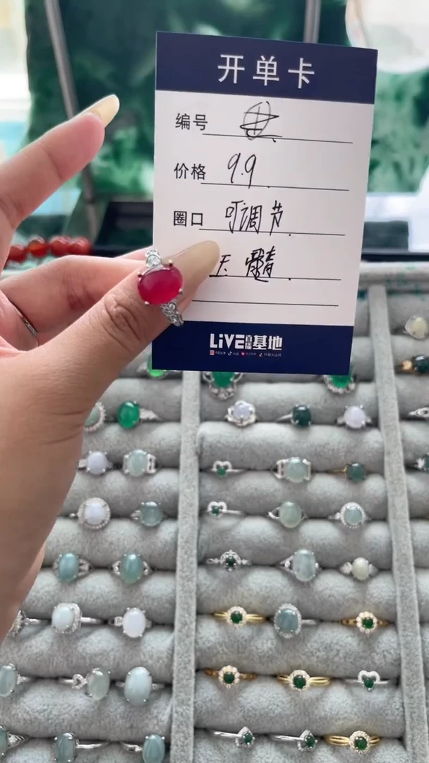合金戒指玛瑙/玉髓戒指
