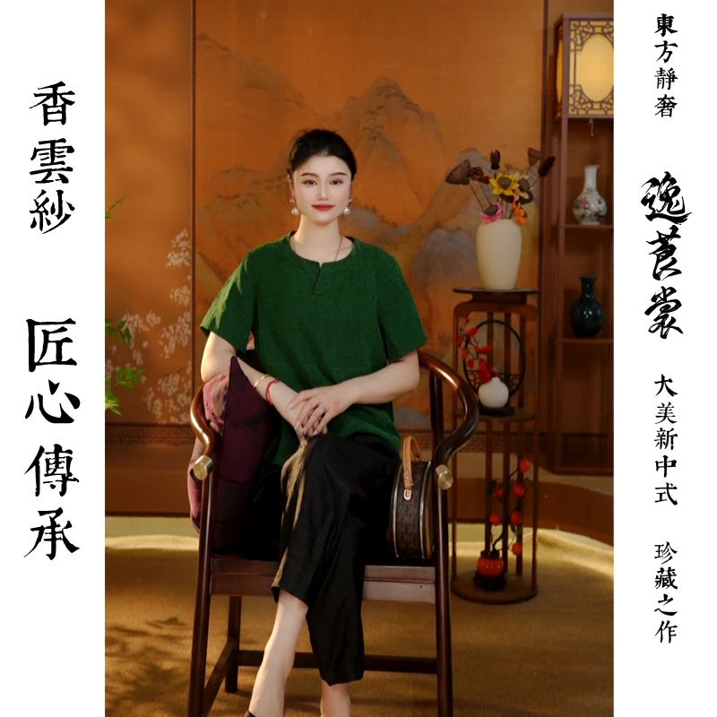 【彩归】双面穿香云纱短款龟裂纹T恤夏季新通勤气质百搭桑蚕丝上衣