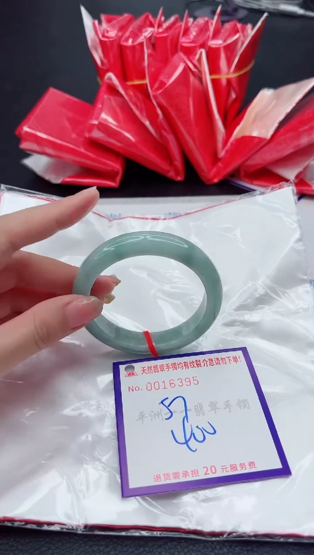 翡翠手镯未镶嵌1