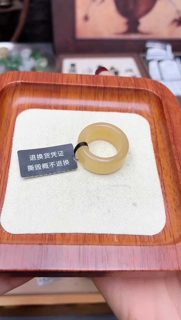 未镶嵌戒圈和田玉～***°12号