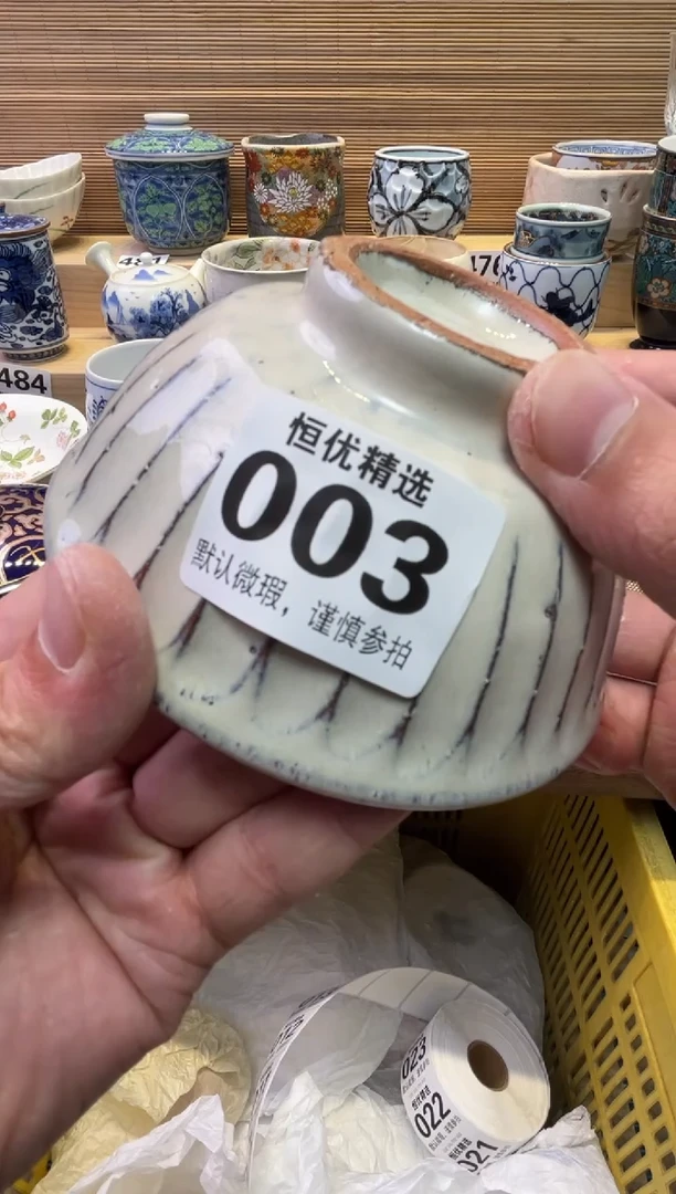 瓷片周*瓷器瓷器瓷器瓷器瓷器瓷器瓷器