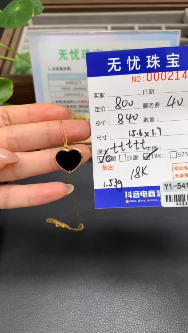 定制翡翠18K金镶嵌I*?W940