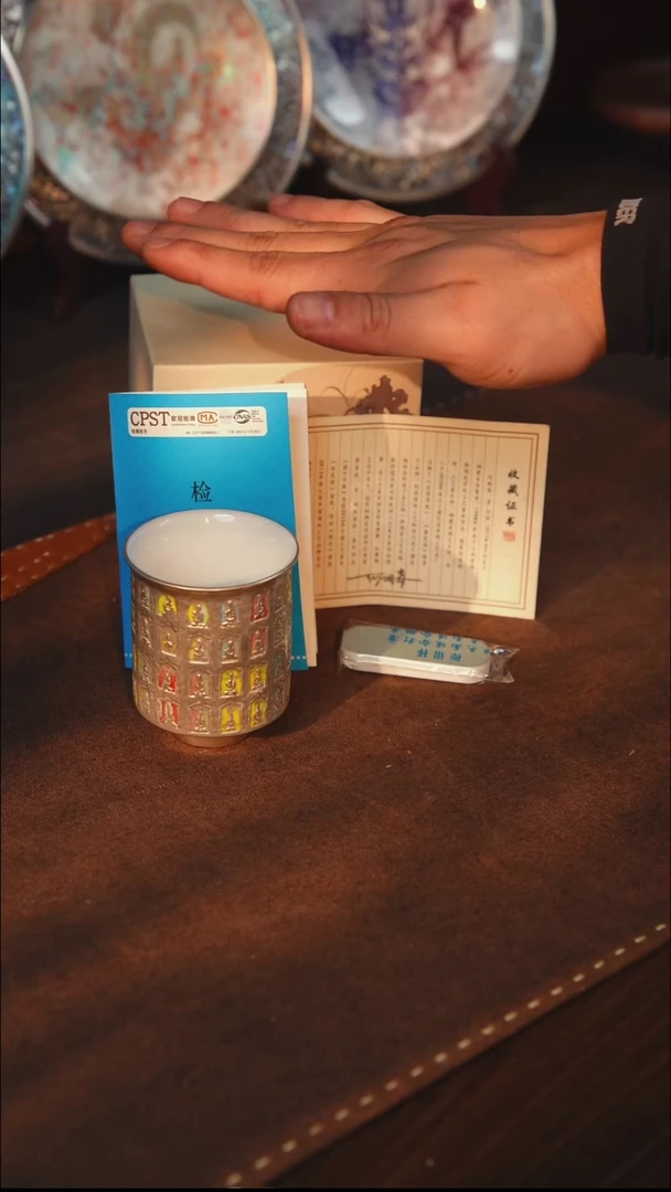 瓷鎏银七彩千佛主人杯