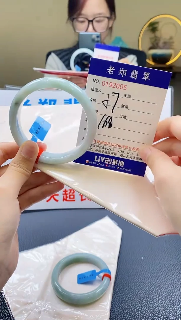 翡翠手镯未镶嵌AAAAA