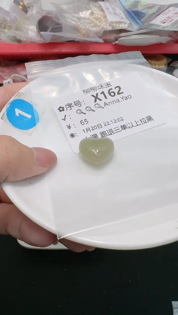 【闪购商品】和田玉珠宝奇石未镶嵌多样性发一X162