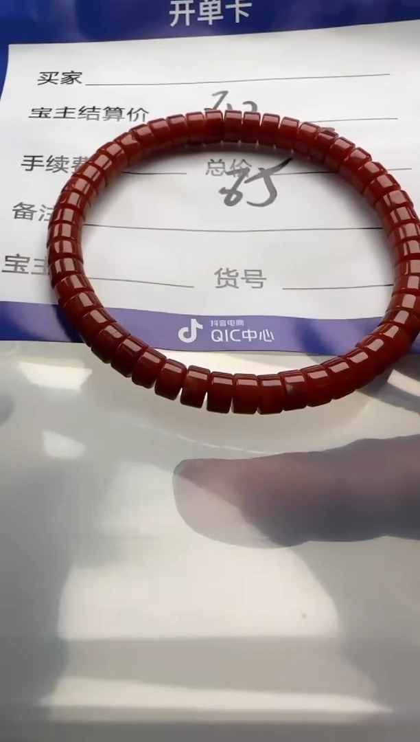 南红玛瑙手串手串未镶嵌相*阁手串手串